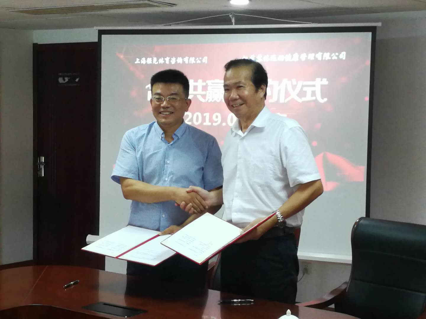 1568205861373412.jpg 體育經(jīng)紀(jì)人2.jpg